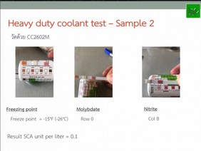 heavy duty coolant test.jpg